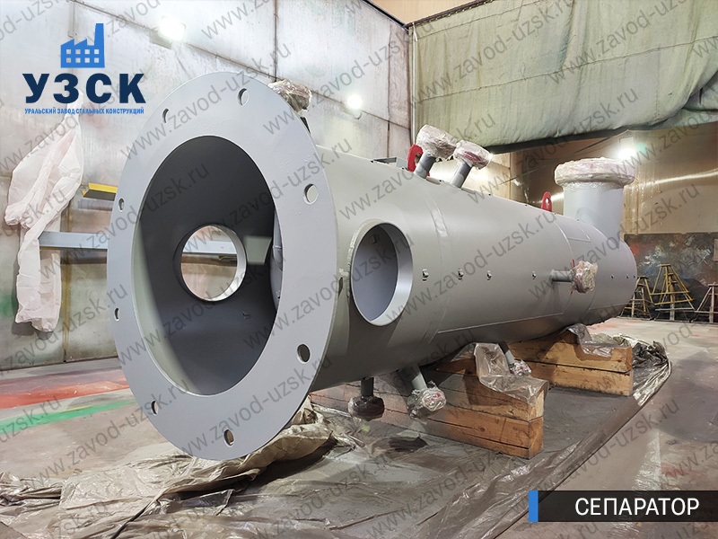 газосепаратор СЦВ Киргизия изображение