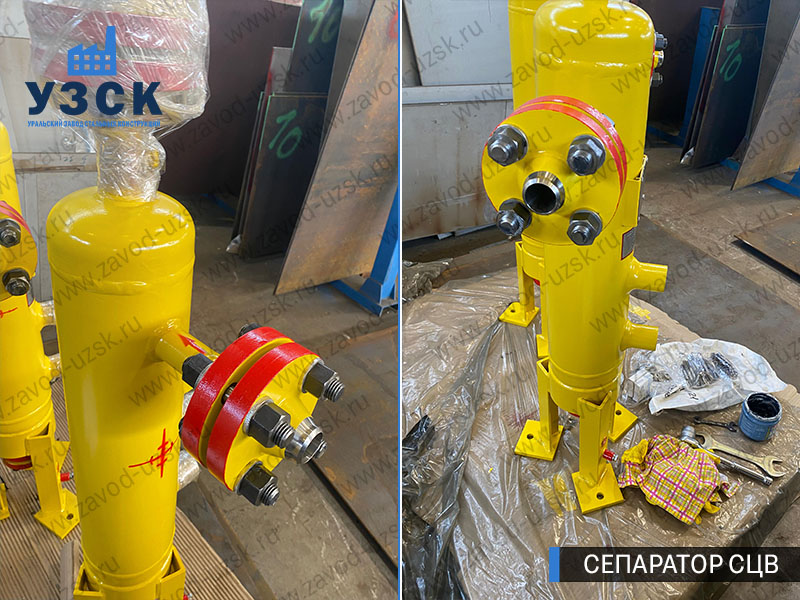 изображение Вихревых центробежных сепараторов СЦВ Киргизия