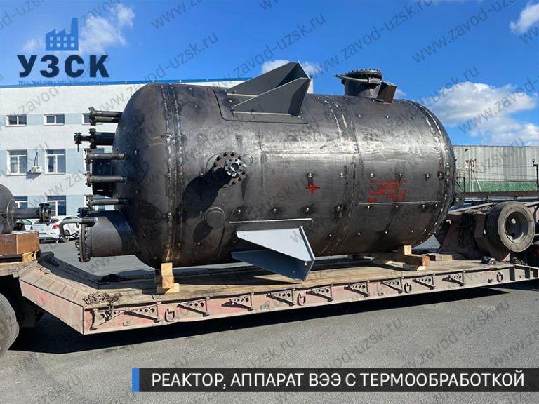 реактор вакуумный 32 куба, емкостной аппарат ВЭЭ из нержавеющей стали с термообработкой изображение Киргизия