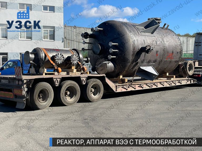 изображение реактора из нержавеющей стали с термообработкой, емкостного аппарата ВЭЭ Киргизия