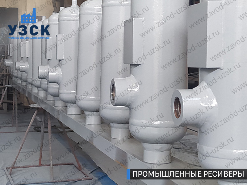 фотография емкостных ресиверов для воздуха и газа Киргизия