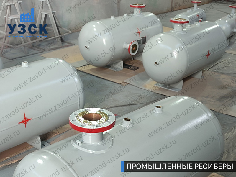 фотография емкостных ресиверов сжатого газа в Киргизии