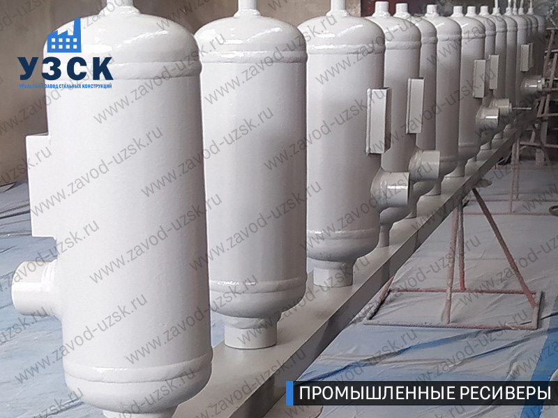 фотография промышленных ресиверов газа и воздуха Киргизия