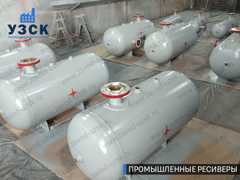 фотография промышленных ресиверов для сжатого газа Киргизия