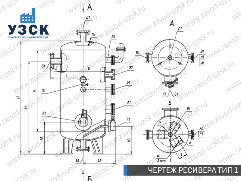 чертеж ресивера, чертеж воздухосборника ТИП 1 Киргизия