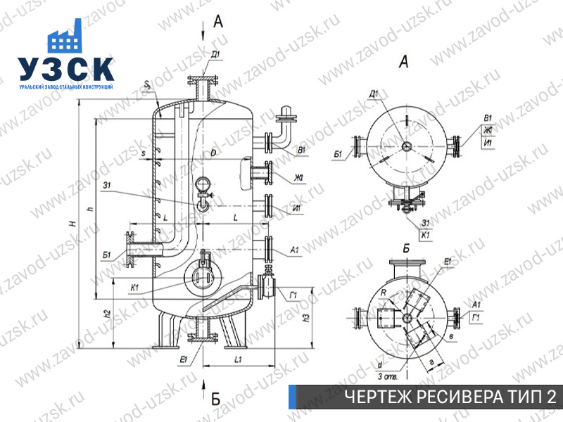 чертеж ресивера, чертеж воздухосборника ТИП 2 Киргизия