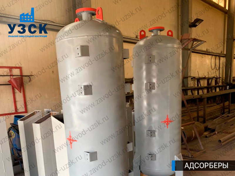 фото адсорберов для очистки газа и воздуха в Киргизии