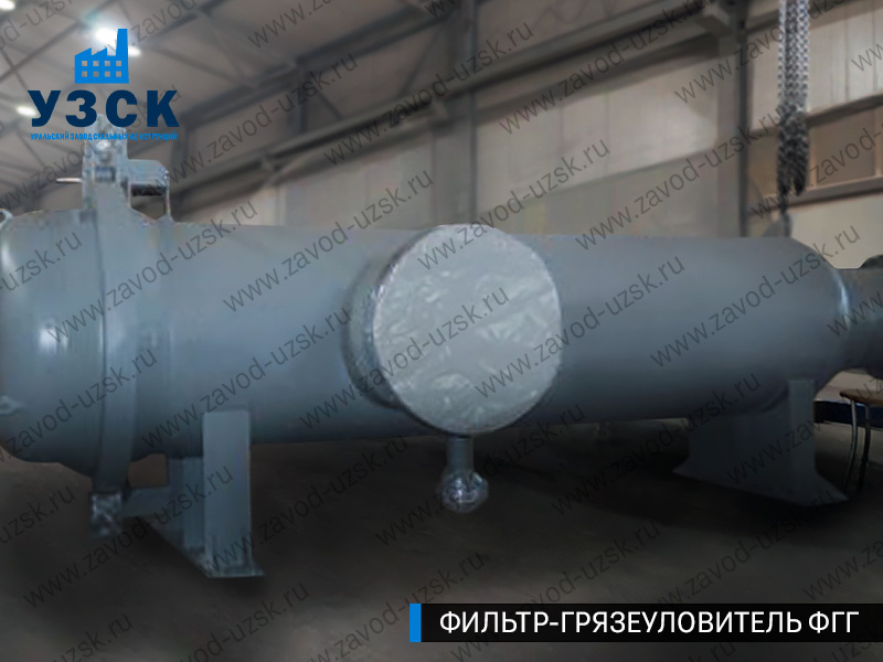 фото фильтра ФГГ-1000 в Киргизии