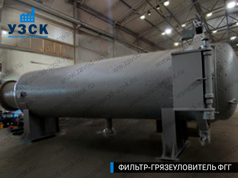 фото фильтра ФГГ-1200 в Киргизии