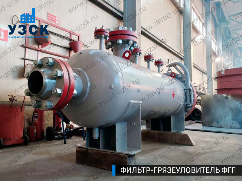 фото фильтра ФГГ-250 в Киргизии