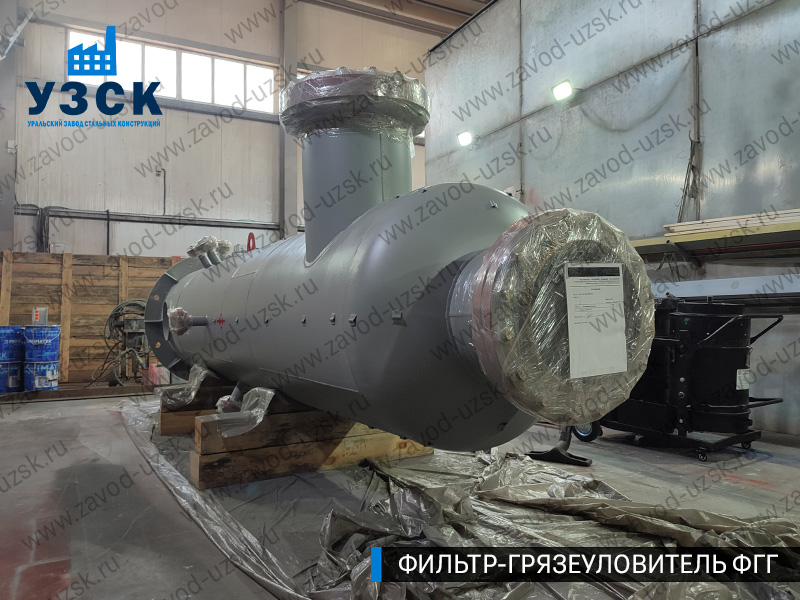 фото фильтра ФГГ-500 в Киргизии