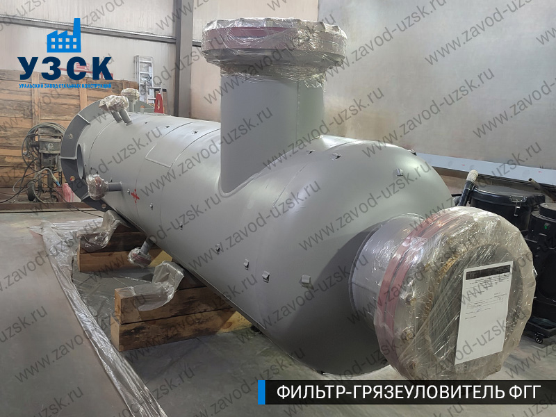 фото фильтра ФГГ-700 в Киргизии