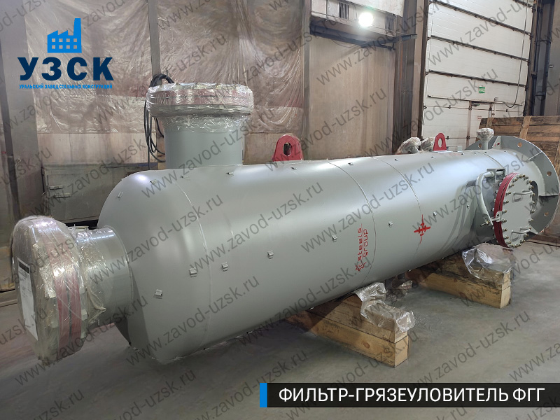 фото фильтра ФГГ-800 в Киргизии