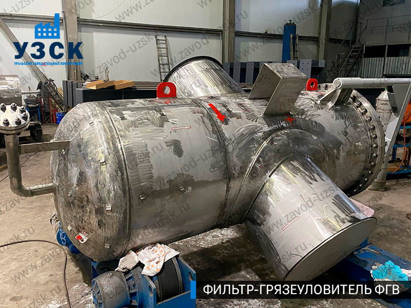 Фото фильтра-грязеуловителя ФГВ вертикального в Киргизии