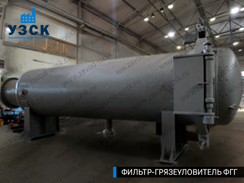 Фото фильтра-грязеуловителя ФГГ горизонтального в Киргизии