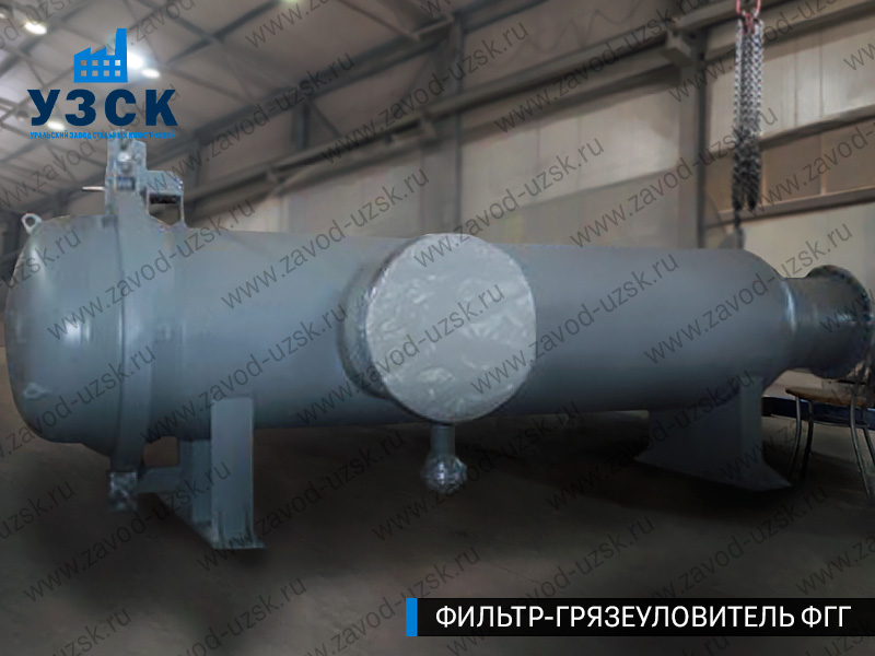 Фото фильтра-грязеуловителя ФГГ, фильтр для нефти в Киргизии