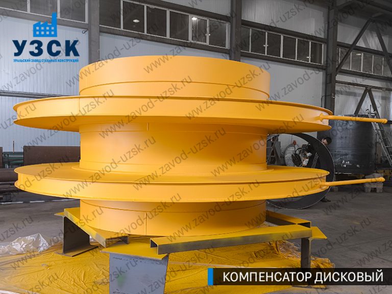 Компенсатор дисковый Ду 2000 мм фото в Киргизии