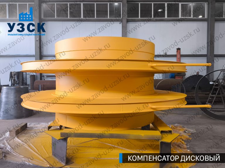 изображение Компенсаторы дисковые Ду 2000 в Киргизии