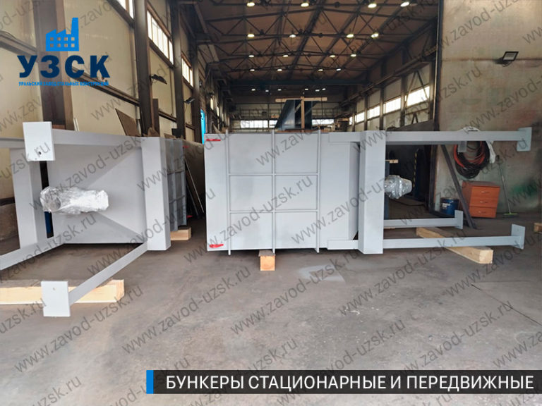 изображение Бункер стальной прямоугольный