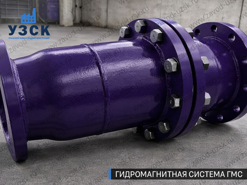 ГМС большого диаметра Киргизии — фланцевое исполнение для магистралей