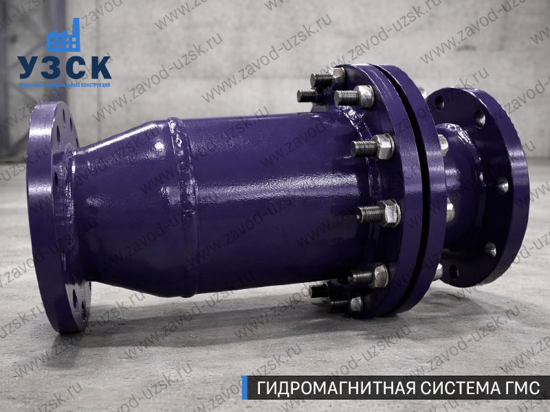 ГМС в Киргизии — гидромагнитная система, общий вид